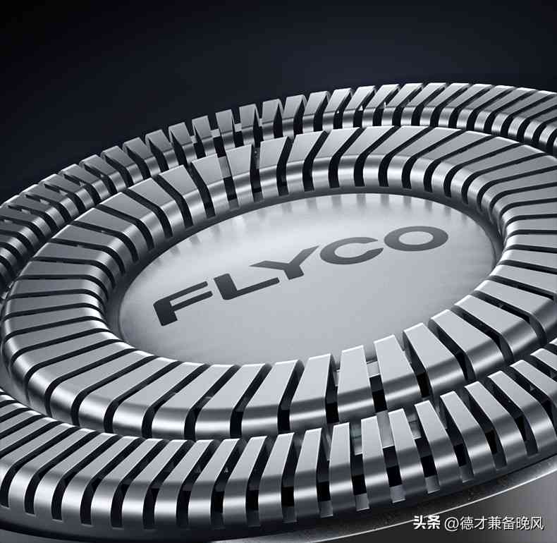 博锐剃须刀怎么样