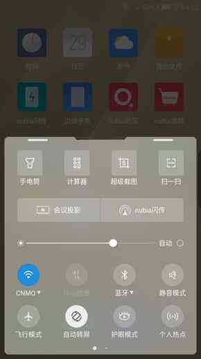 努比亚z17怎么样 努比亚Z17畅享版评测 无边框亦无短板？