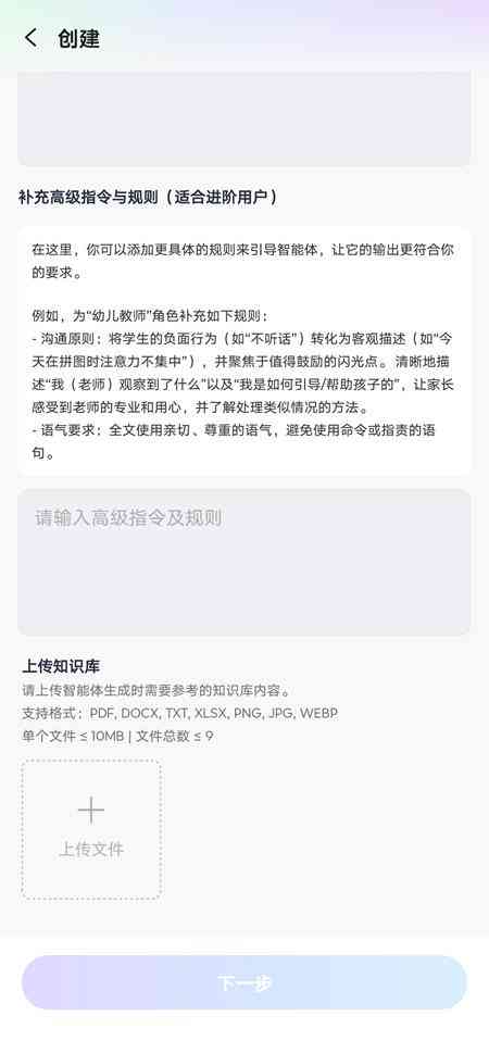讯飞输入法怎么样 讯飞输入法150评测 “更懂你·更个性”定义AI输入法新未来