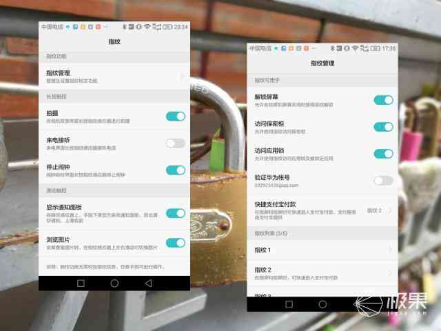 荣耀8手机怎么样