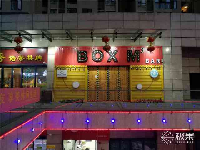 荣耀8手机怎么样