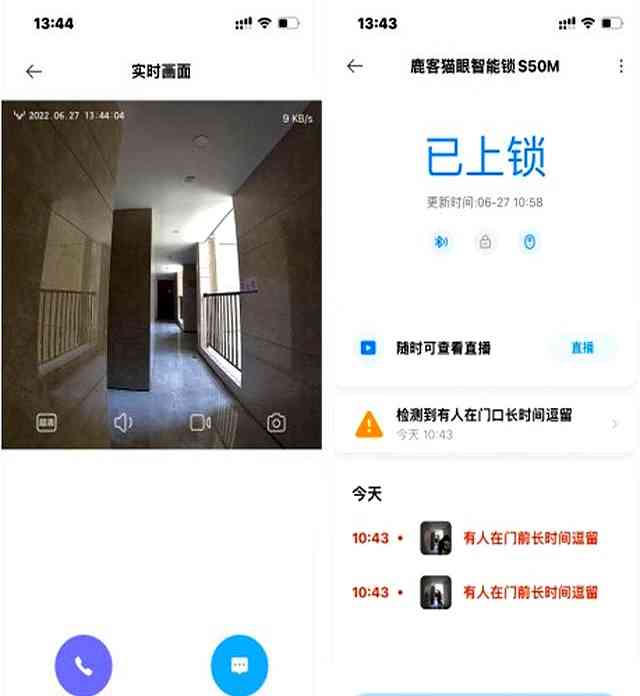 鹿客智能锁怎么样 鹿客指静脉智能锁好不好？体验过后，谈谈我的真实感受