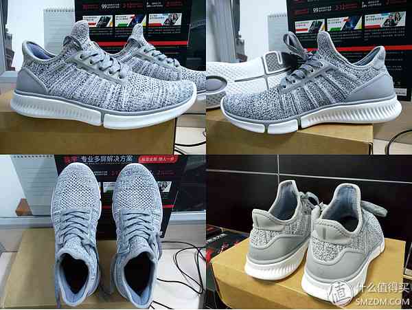 小米米家运动鞋深度评测：借鉴Adidas与Nike，是否值得购买？