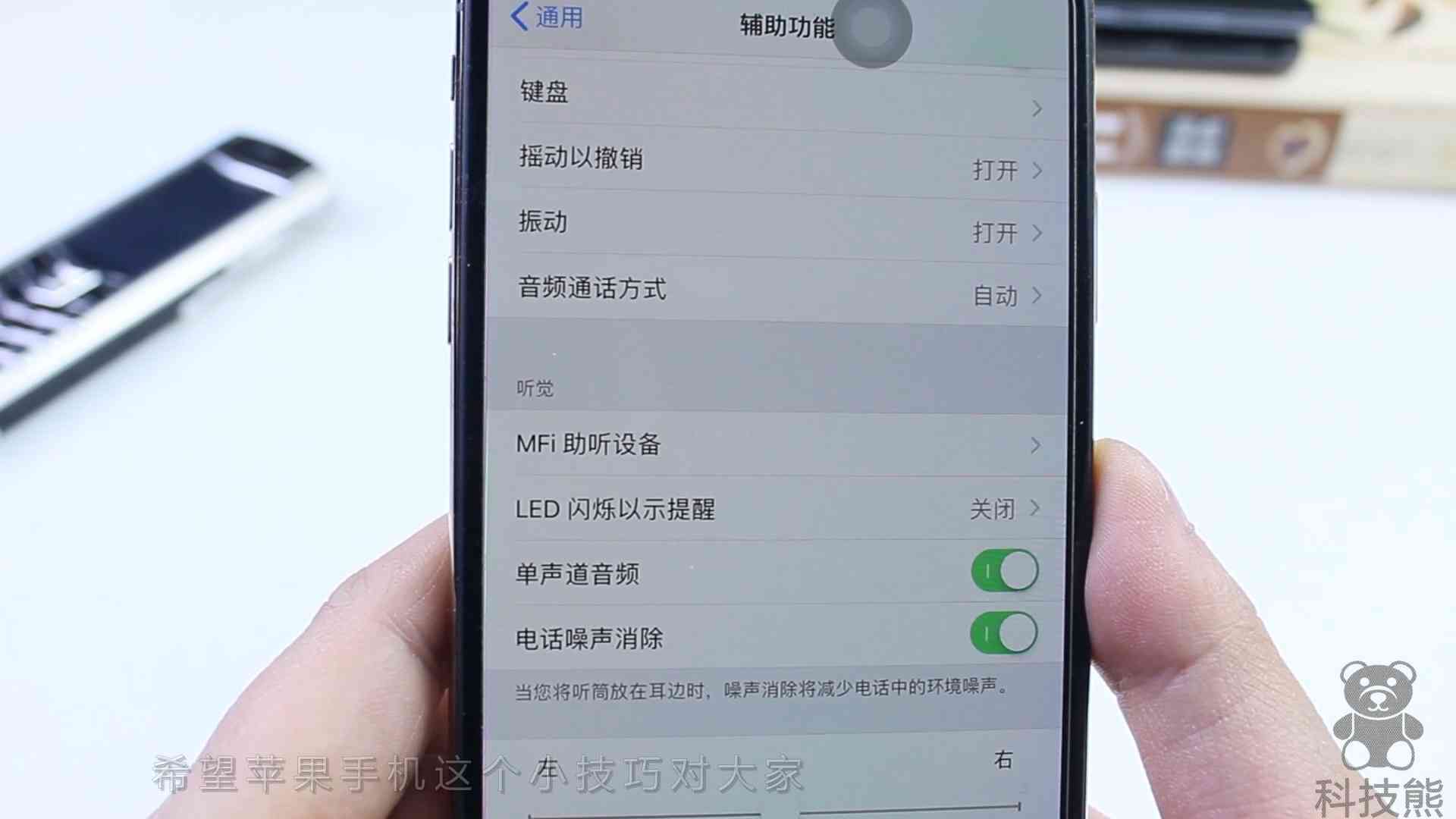 苹果手机怎么样录屏 原来苹果手机内置录屏功能，简单设置就打开，好多人没发现！