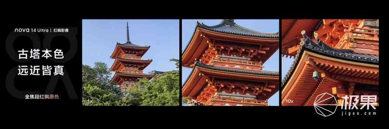 华为nova 14系列全面评测：全能实力，越用越显超值