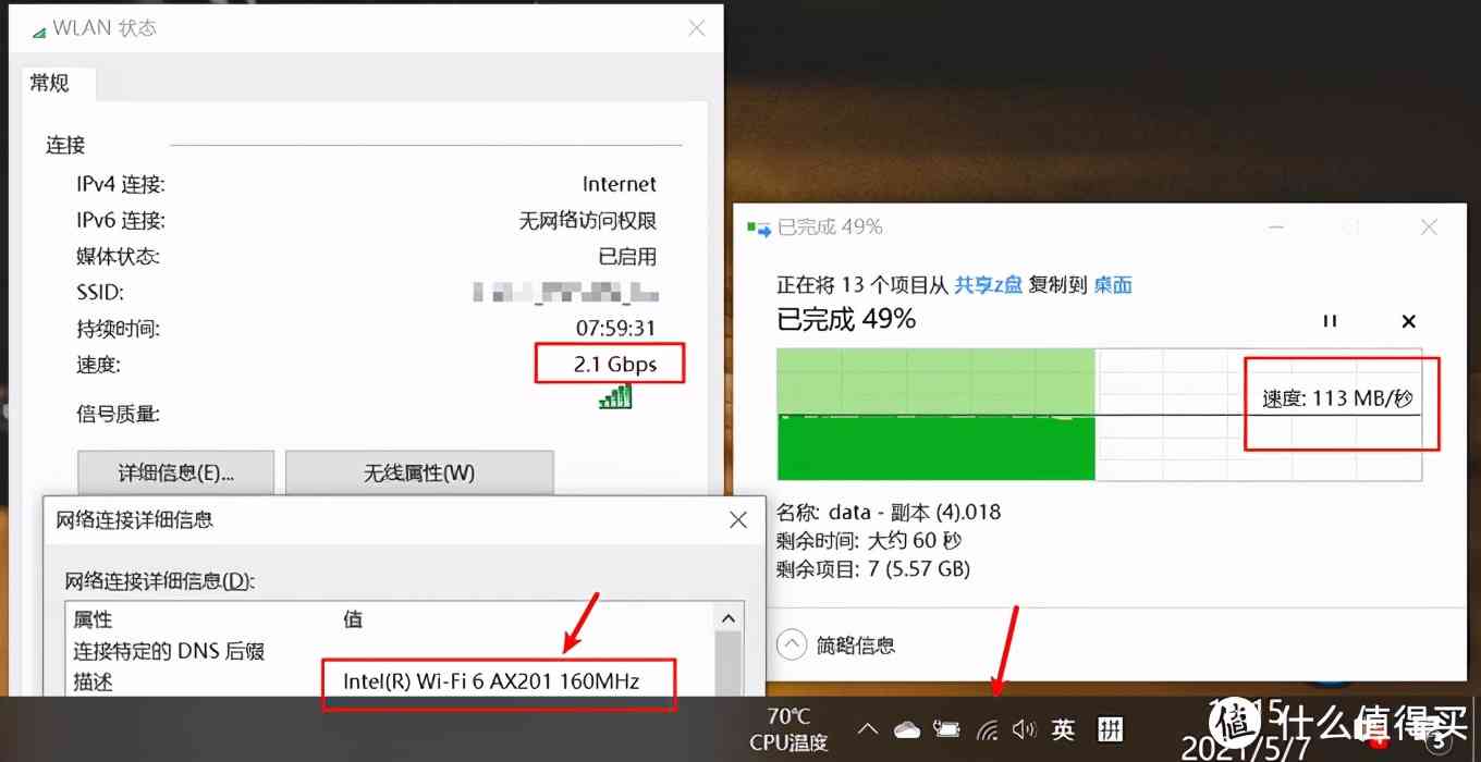 LG gram 2021款深度评测：1.19kg超轻薄16英寸移动办公利器