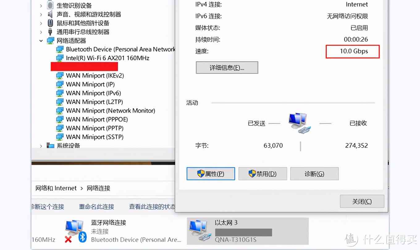 LG gram 2021款深度评测：1.19kg超轻薄16英寸移动办公利器