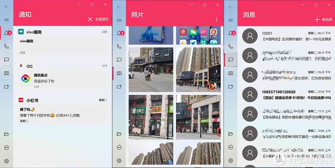 LG gram 2021款深度评测：1.19kg超轻薄16英寸移动办公利器