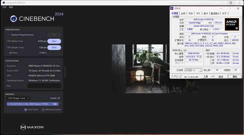 899元的性价比神板！铭瑄B850M PRO DARK WIFI主板评测