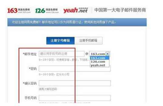 邮箱格式是怎么样的 电子邮箱格式怎么写？