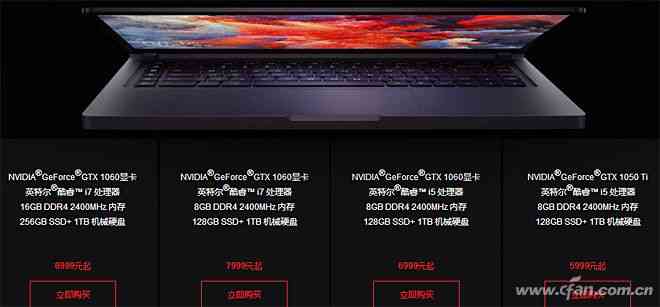 小米游戏笔记本深度评测：5999元价位性价比全面解析