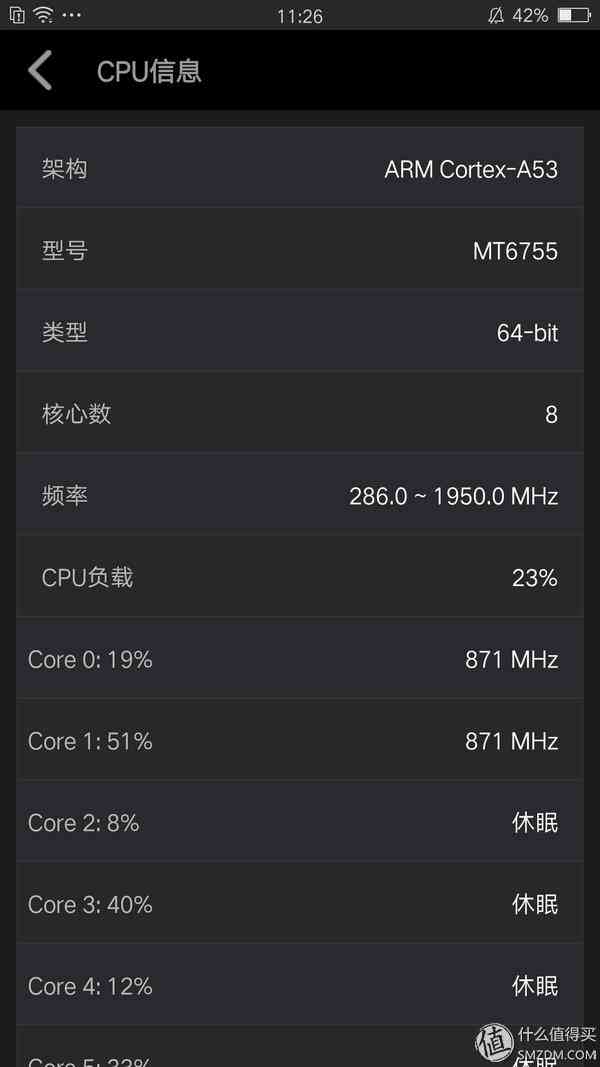 成熟的同时需要进化：OPPO R9使用评测