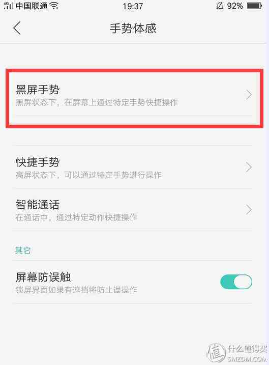 成熟的同时需要进化：OPPO R9使用评测