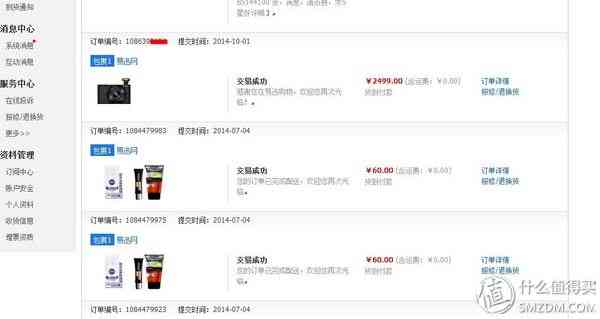 索尼RX100怎么样？也谈谈自己使用的SONY索尼DSC-RX100黑卡数码相机